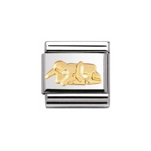Classic Gold Fun No 1 Sex 18 Ct Charm