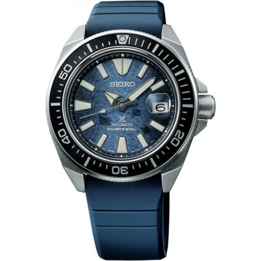 Seiko Prospex Divers King Samurai Watch