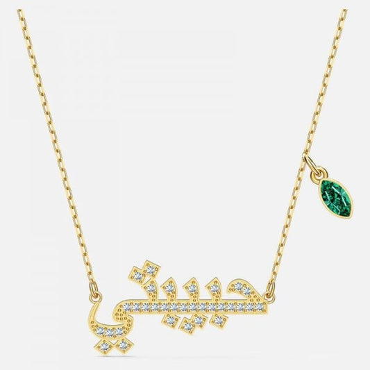 SWA SYMBOL:NECKLACE LOVE CRY/EMRD/GOS